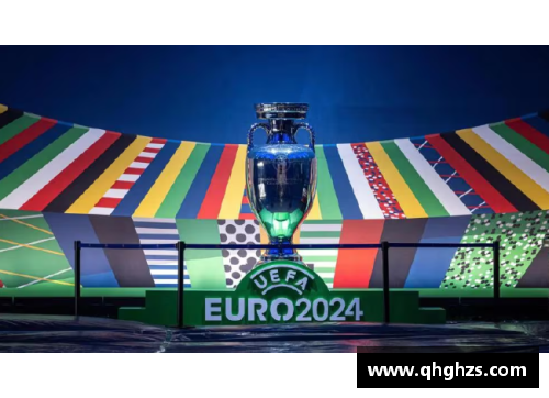2024欧洲杯赛程公布时间表盘点