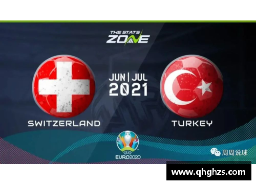 2024欧洲杯预赛转播频道及时间公布